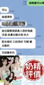 台南定點茶-奶精/162/46/23/F