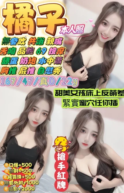 宜蘭定點茶-橘子/167/47/22/D