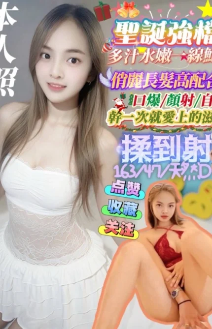 屏東定點茶-揉到射/163/47/25/D