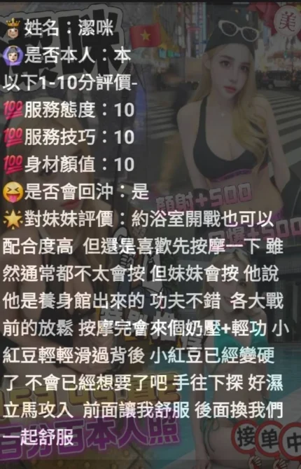 雲林定點茶-潔咪/163/45/?/E