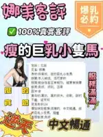 苗栗定點茶-娜美/155/40/22/H