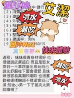 台中定點茶,外送茶-艾潔/165/49/?/C