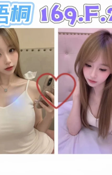 台北外送茶-語桐/169/?/21/E