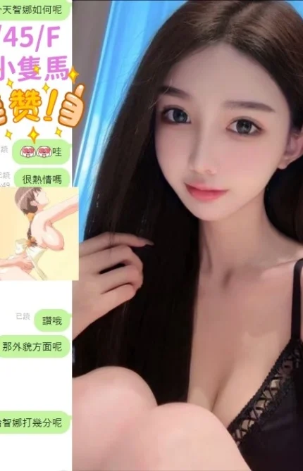 台中定點茶-智娜/158/45/19/F