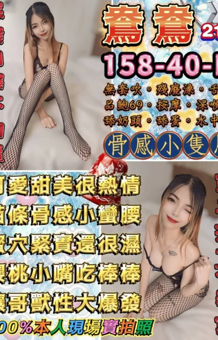 台北定點茶-鴦鴦/158/40/21/D