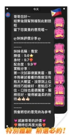 桃園定點茶-喬安/162/45/21/D