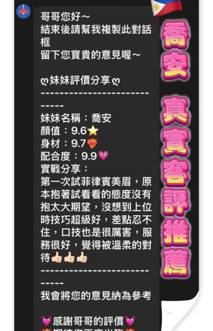 桃園定點茶-喬安/162/45/21/D