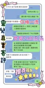 台中定點茶-靈兒/167/47/21/C