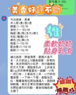 新竹定點茶-美香/158/45/23/E