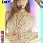 台中外送茶-嵐熙/168/48/24/D