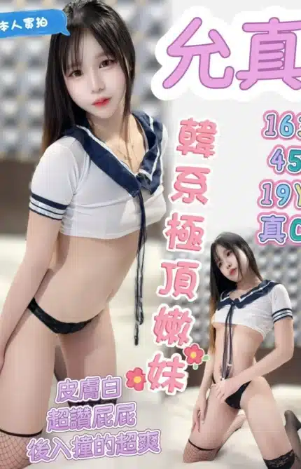 台中定點茶-允真/163/45/19/C