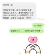 台中定點茶-芯芯/147/40/?/E
