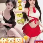 台南定點茶-允喬恩/157/45/22/E