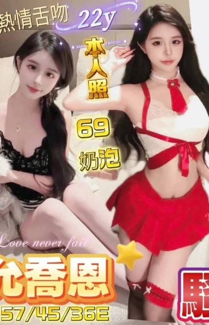 台南定點茶-允喬恩/157/45/22/E