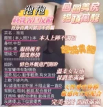 高雄定點茶-泡泡/163/49/?/D