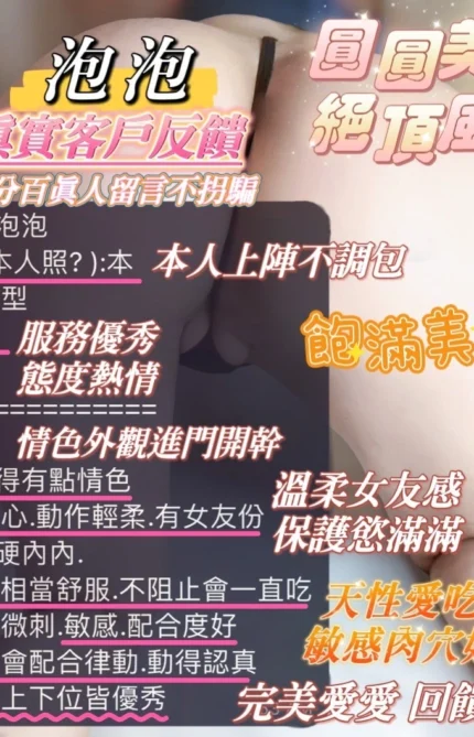 高雄定點茶-泡泡/163/49/?/D