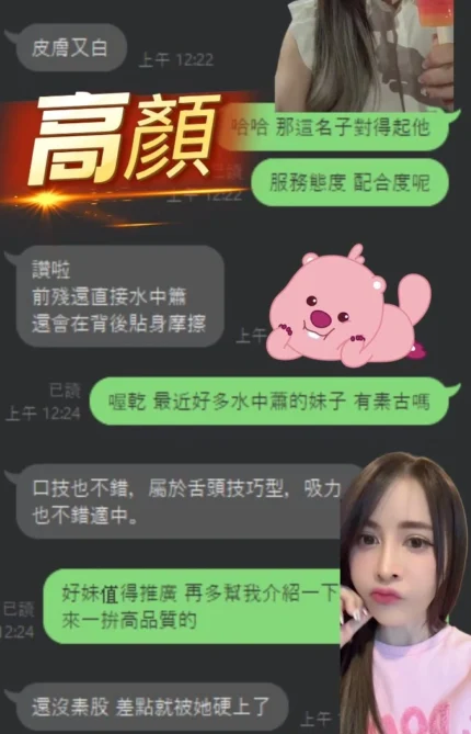 桃園定點茶-高顏/162/44/21/E