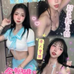 台南定點茶-金智雅/152/43/?/D