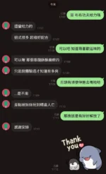 新竹定點茶-布布/165/47/24/D