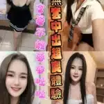 台東定點茶-恩妃/162/46/25/C