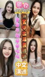 台東定點茶-恩妃/162/46/25/C