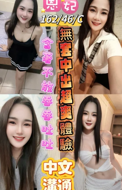 台東定點茶-恩妃/162/46/25/C