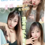 彰化定點茶-星野/157/46/22/E