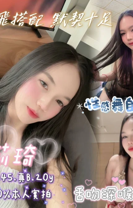 嘉義定點茶-莉琦/158/45/20/B