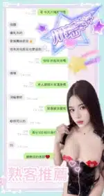 台中定點茶-川瑤/165/47/?/F