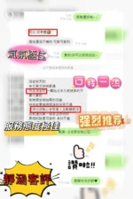 台中定點茶-靜涵/158/46/?/D