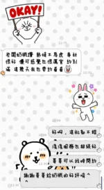 台東定點茶-奶瓶/164/44/23/D