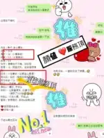 新竹定點茶-筱柒/165/43/20/E