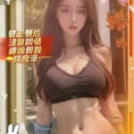 高雄外送茶-芊橙/168/50/22/D