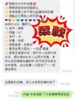 澎湖定點茶-柔軟/165/48/?/E