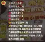 新竹定點茶-希音/156/42/?/E