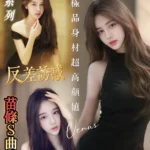 台南定點茶-維納斯/163/46/21/D