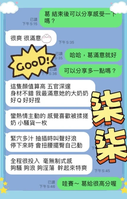 台中定點茶-柒柒/165/47/?/C