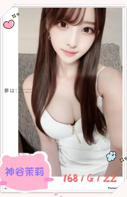 台北外送茶-神谷茉莉/168/?/22/G