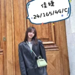 桃園外送茶-佳婕/165/49/24/C