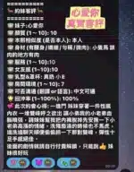 台南定點茶-心愛你/160/46/19/E
