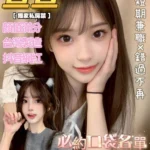 台南定點茶-萱萱/156/41/22/C