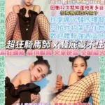 台北定點茶-凱米風/161/45/22/D