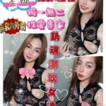 台南定點茶-若娜/155/42/?/E