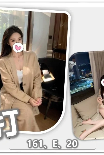 桃園外送茶-蘇打/161/?/20/E