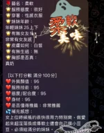 澎湖定點茶-柔軟/165/48/?/E