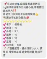 桃園定點茶-崔恩伊/160/42/21/D