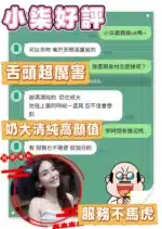 台南定點茶-小柒/155/41/21/D