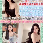 台北定點茶-黃軒軒/162/46/22/D