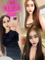 新北定點茶-凸凸/163/50/23/D