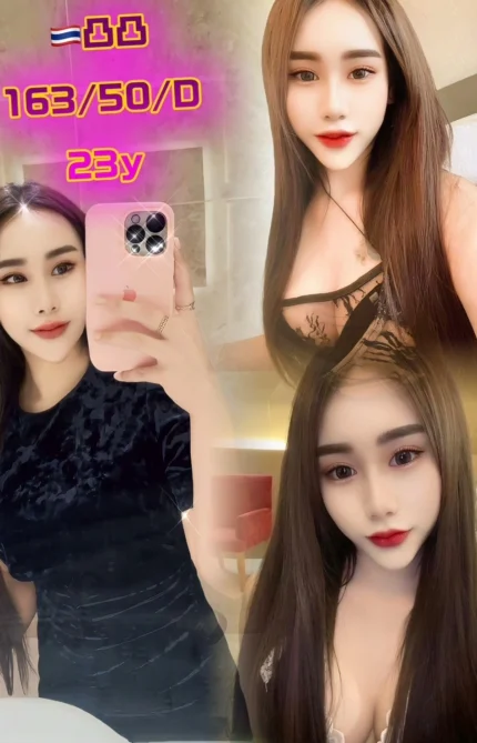 新北定點茶-凸凸/163/50/23/D